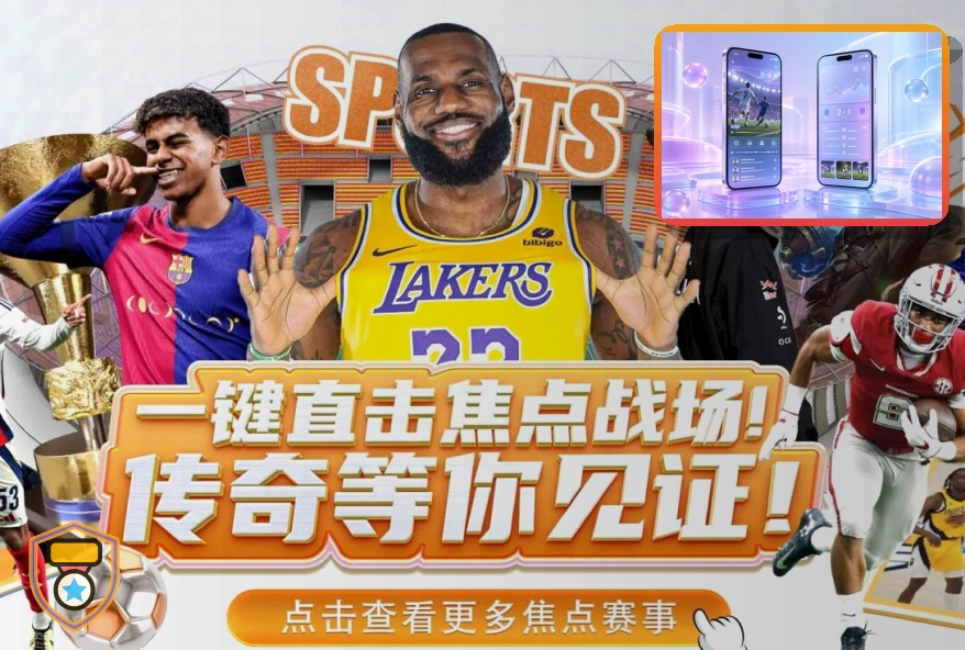 平台体验突破奖