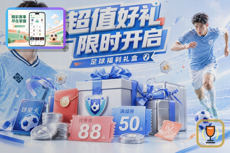 企业团建与运动会体育服务