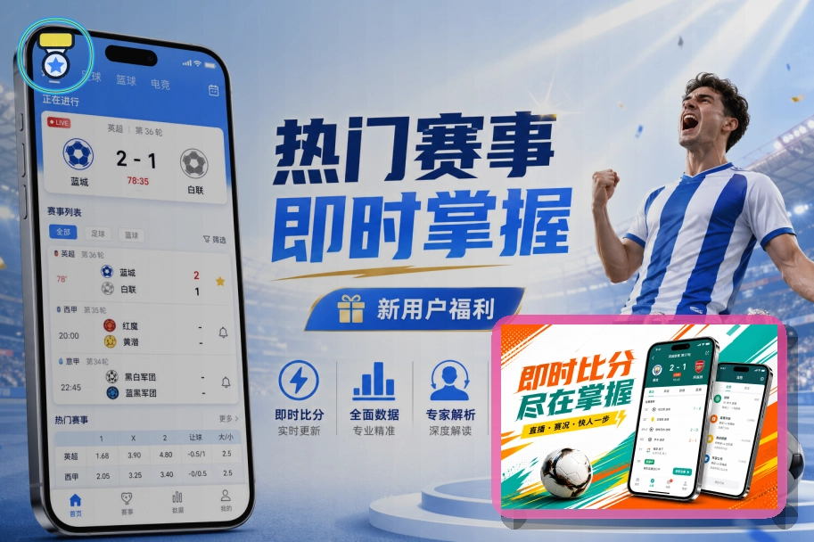 乐动体育 综合体育品牌服务